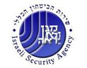 שירות הביטחון הכללי